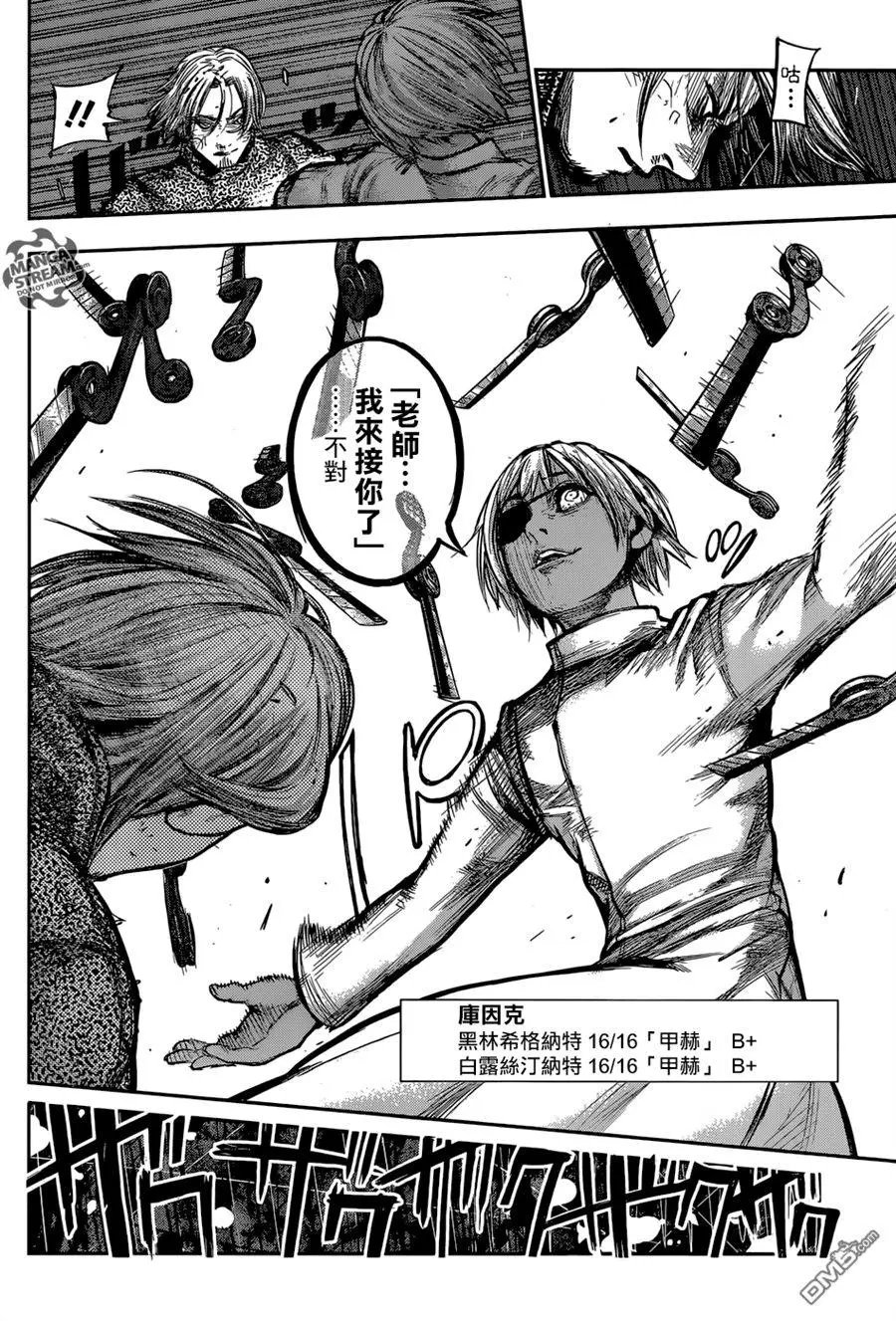 第139回