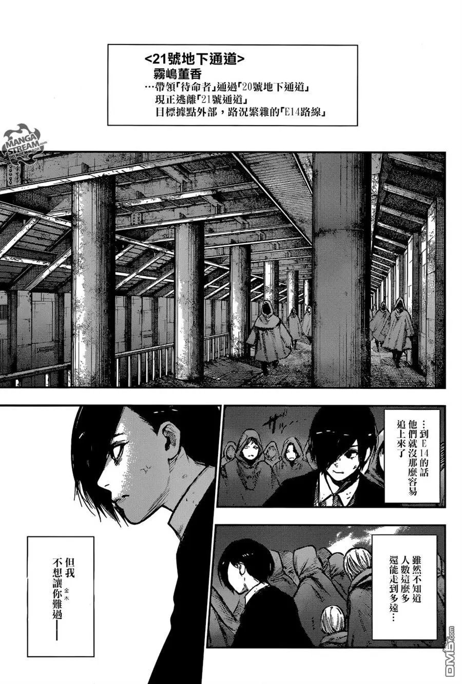 第139回