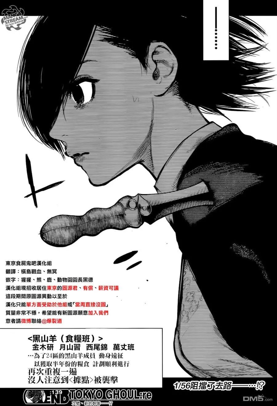 第139回