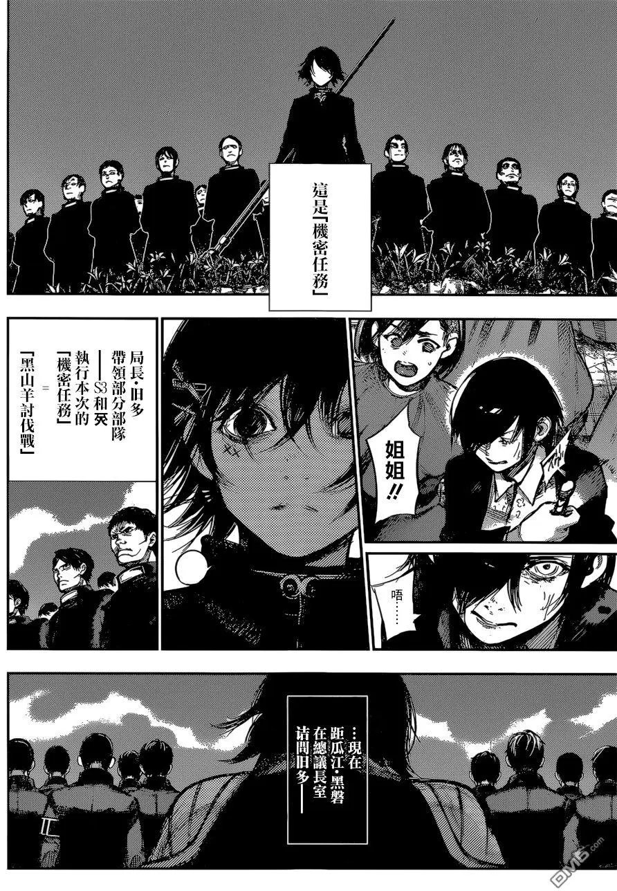 第140回