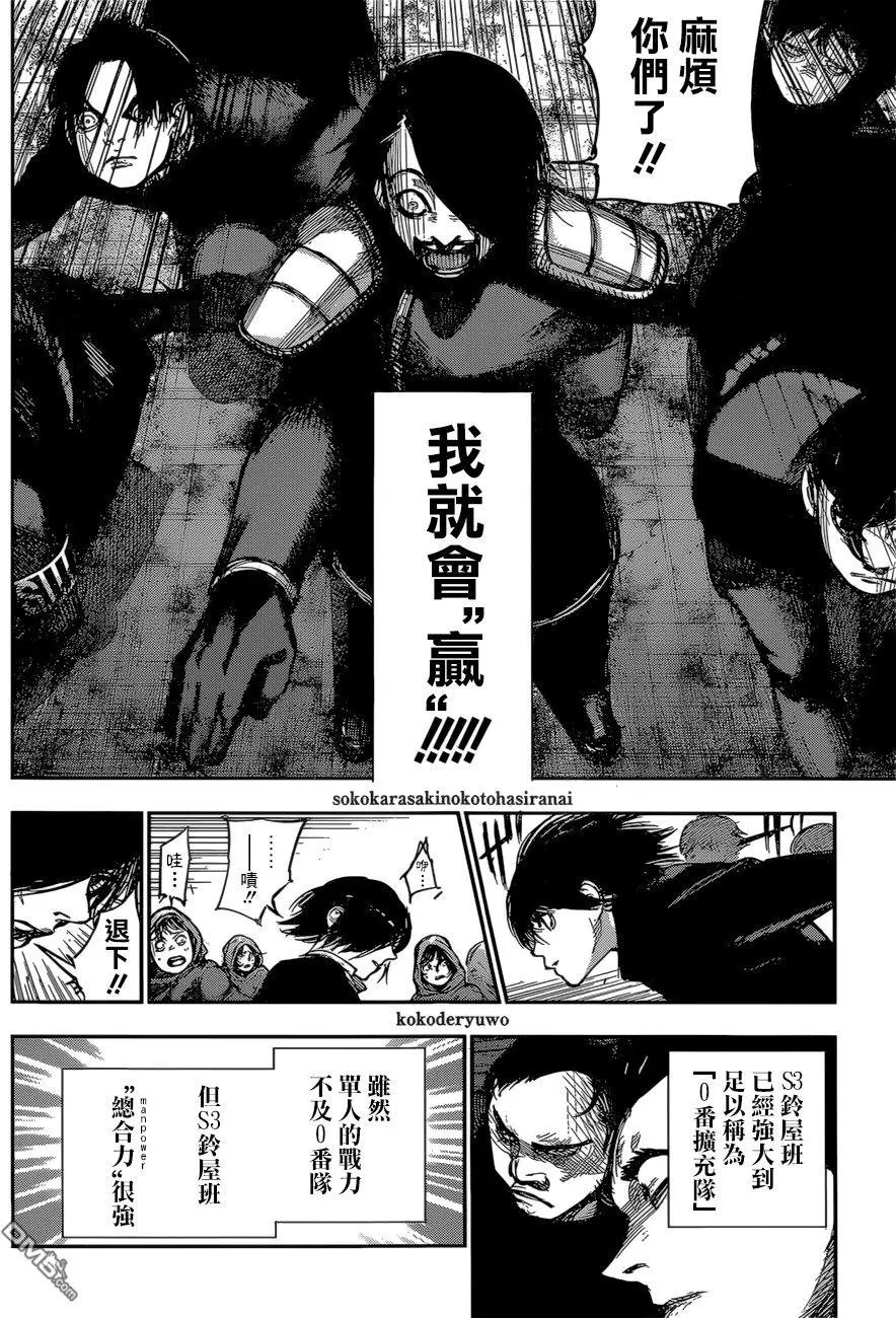 第140回