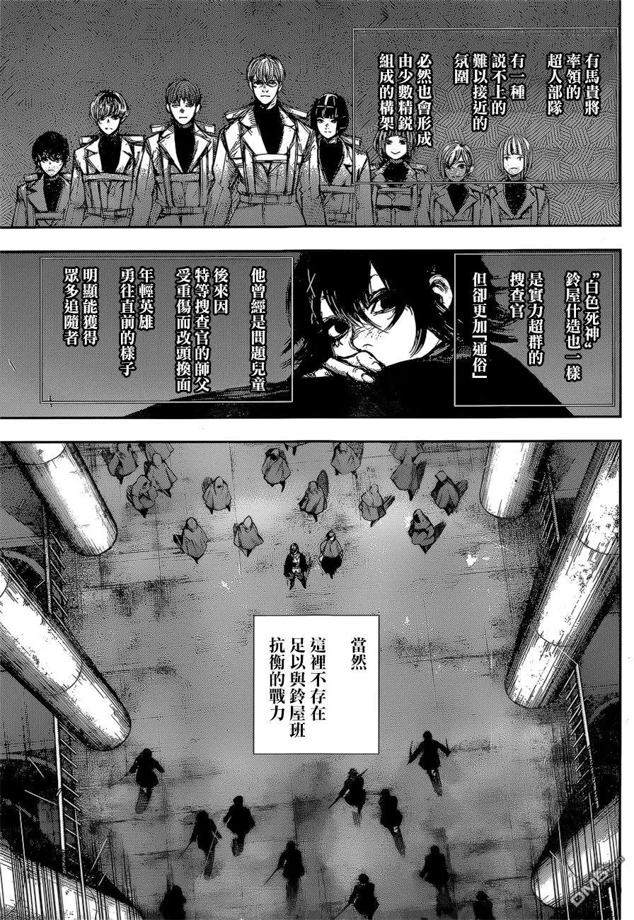 第140回