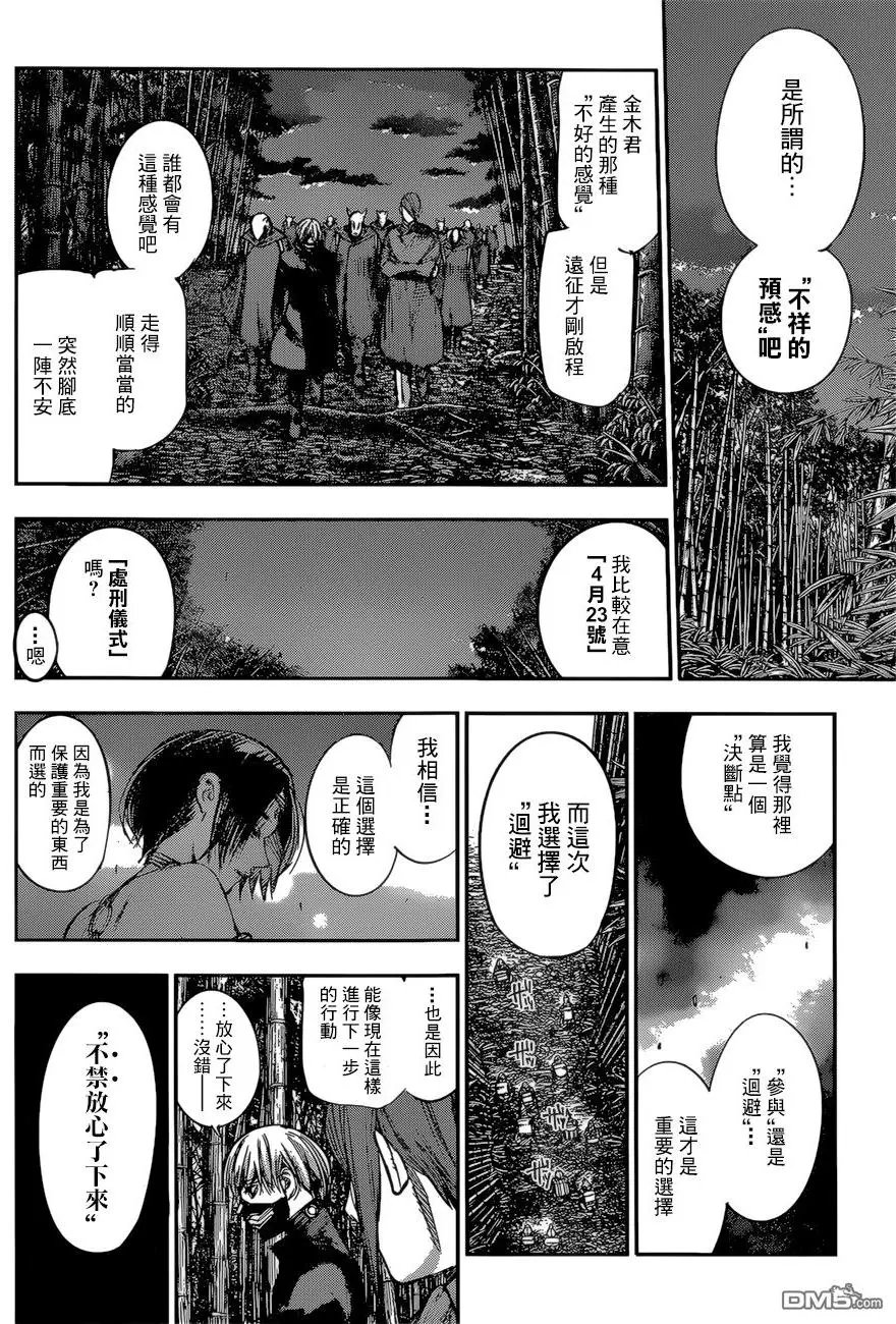 第140回