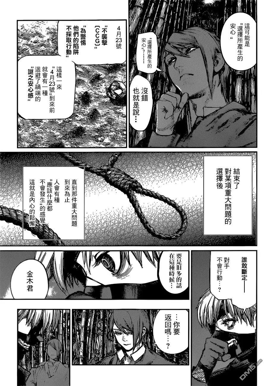 第140回