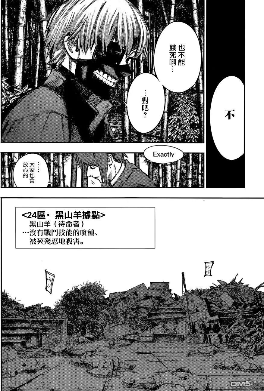 第140回