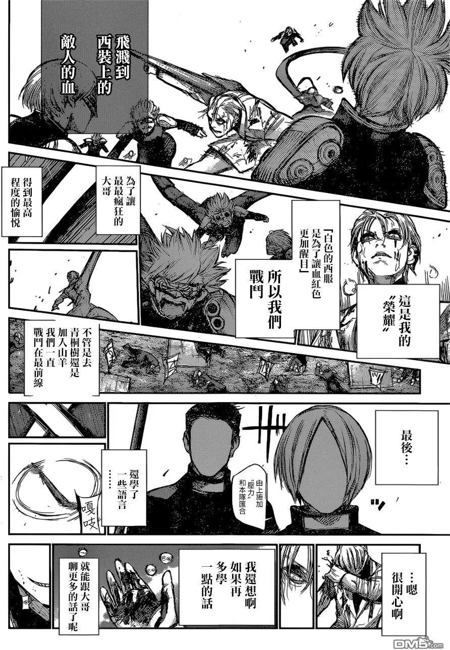 第140回