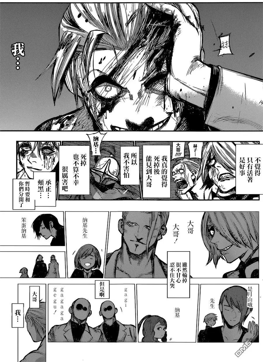 第140回