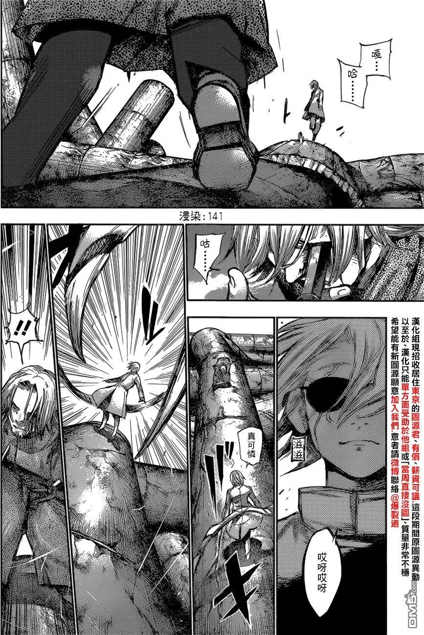 第141回