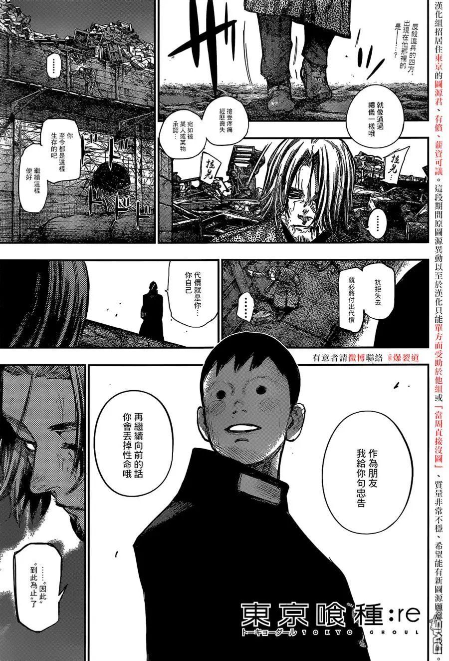 第142回