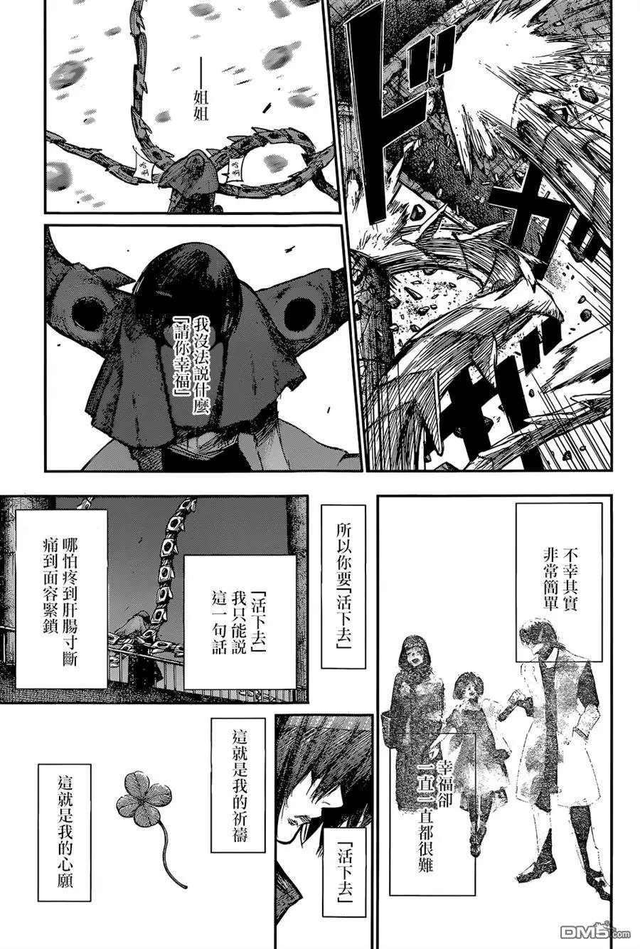 第142回