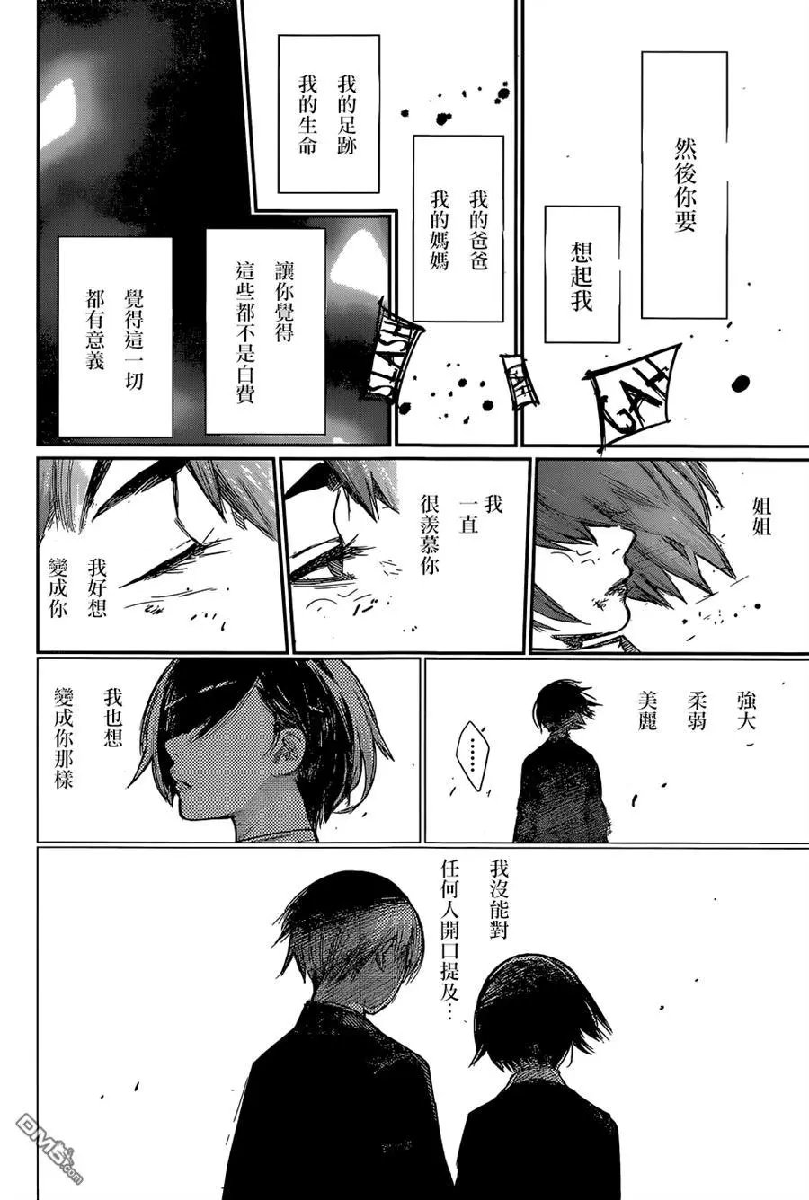 第142回