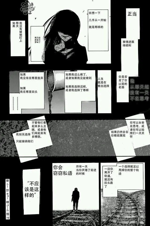 第143回