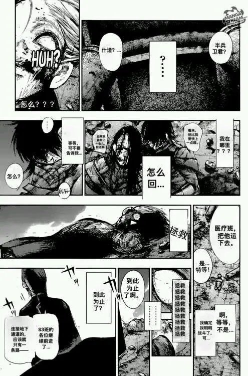 第143回