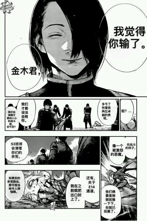 第143回