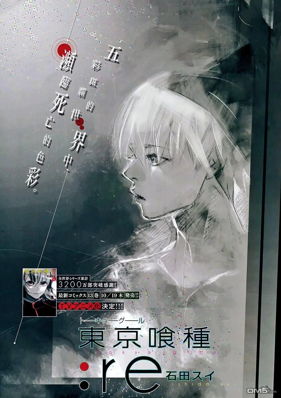 第144回