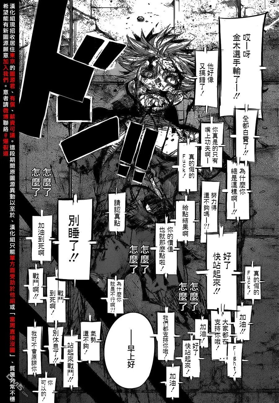 第144回