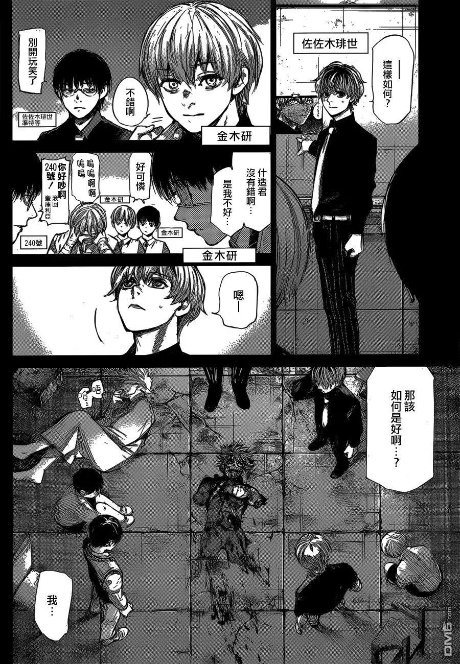 第144回