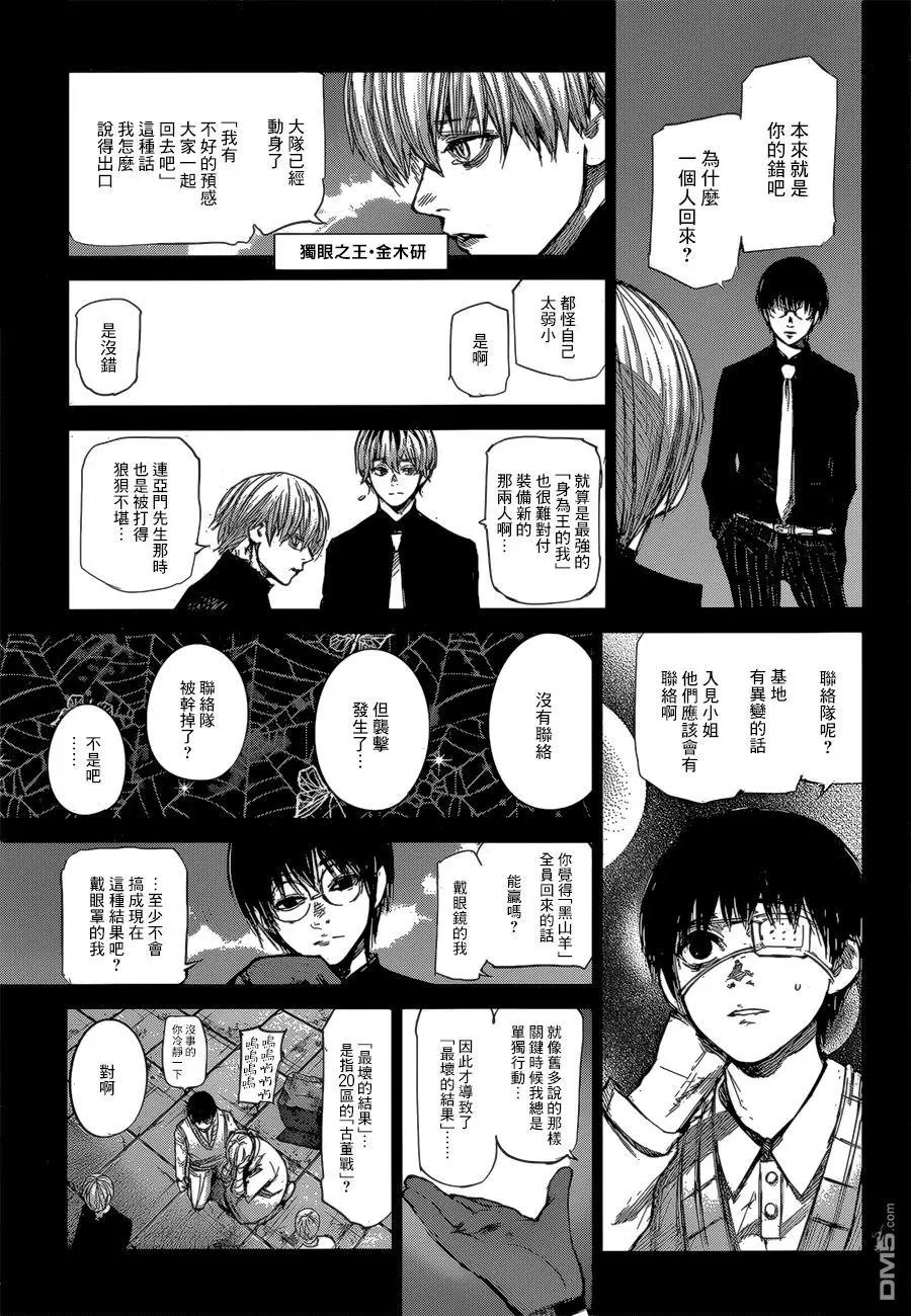 第144回