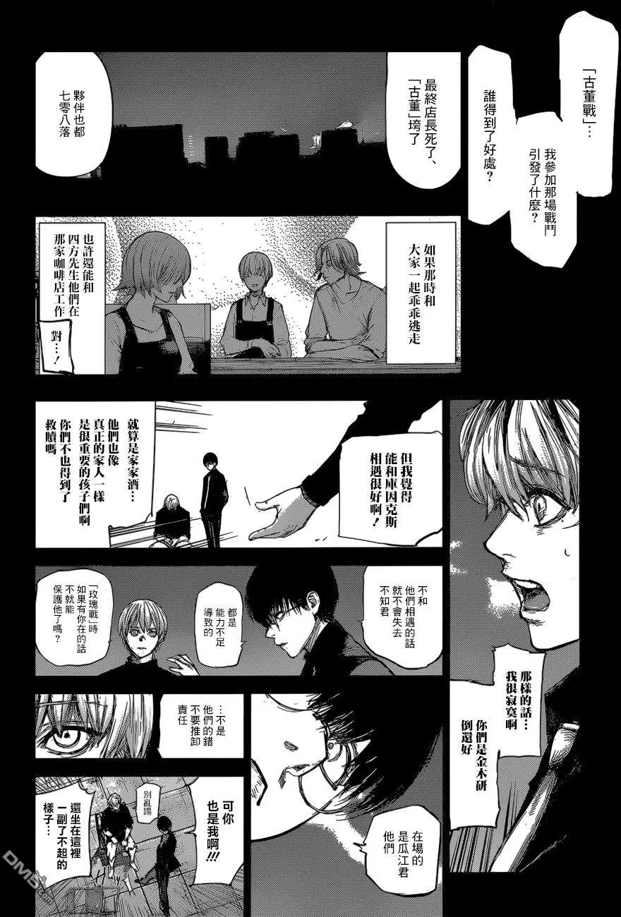 第144回