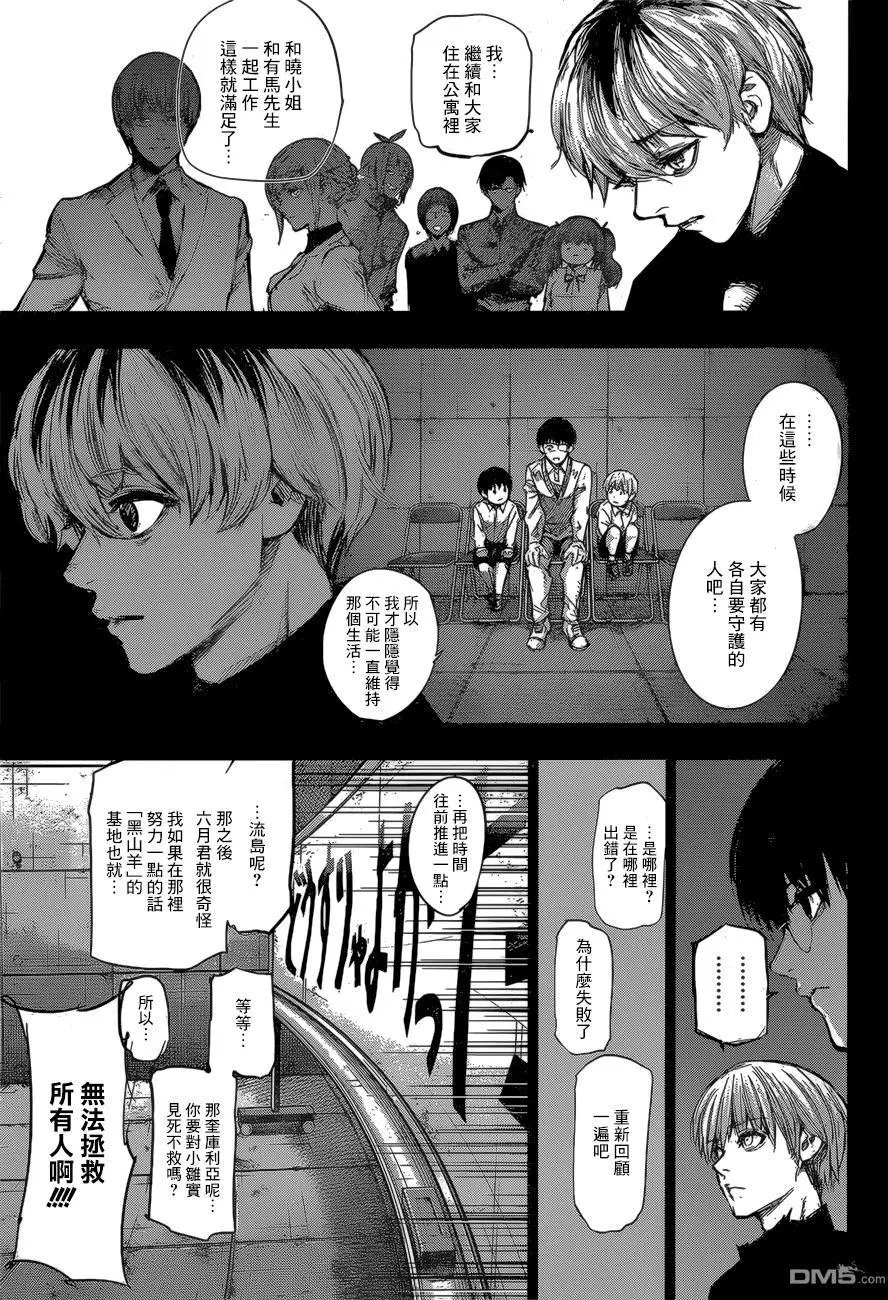 第144回