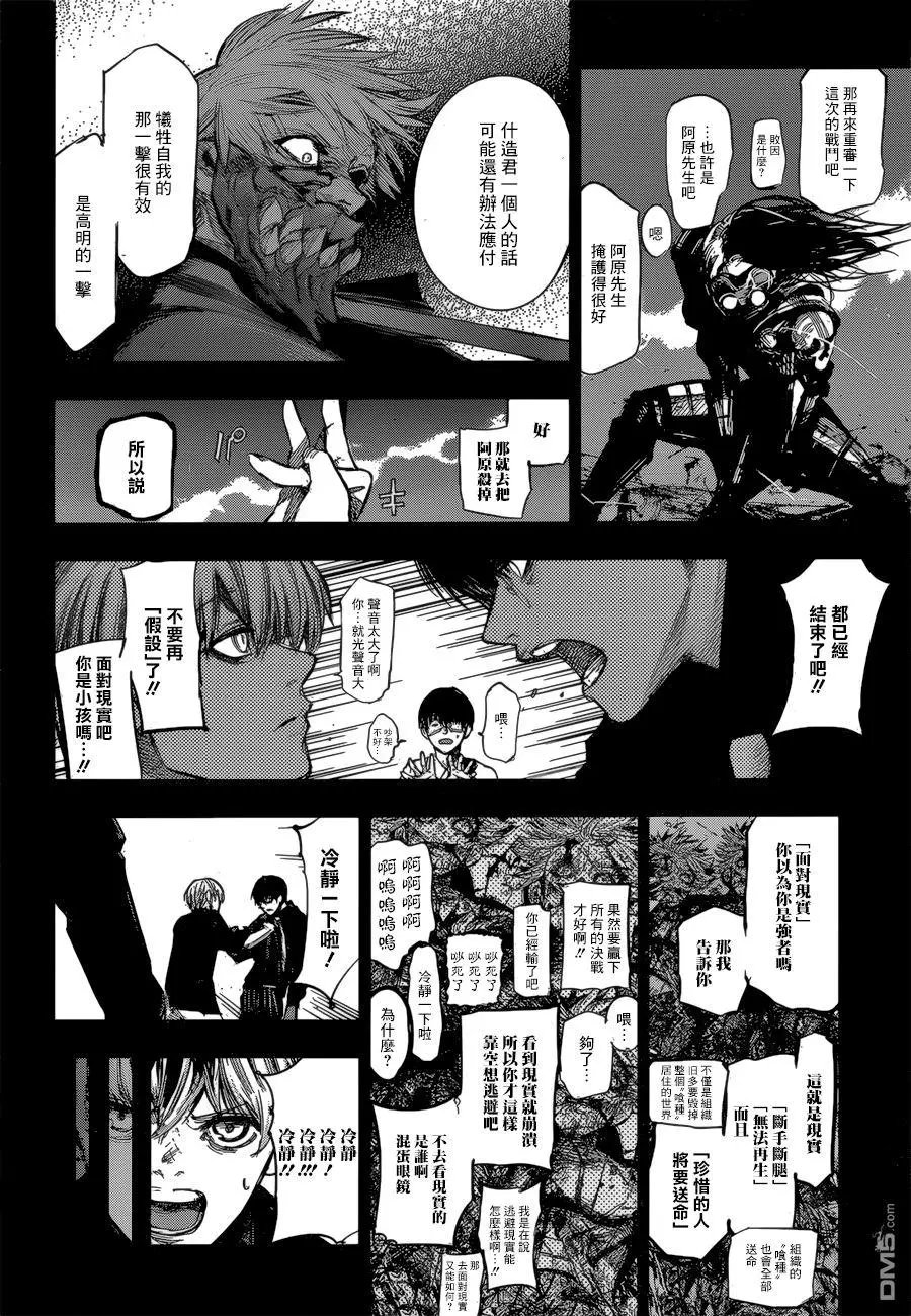 第144回
