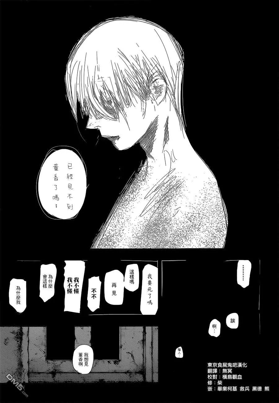 第144回