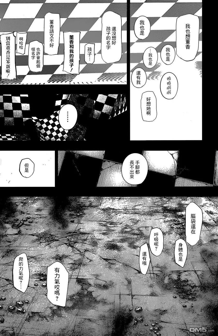 第144回
