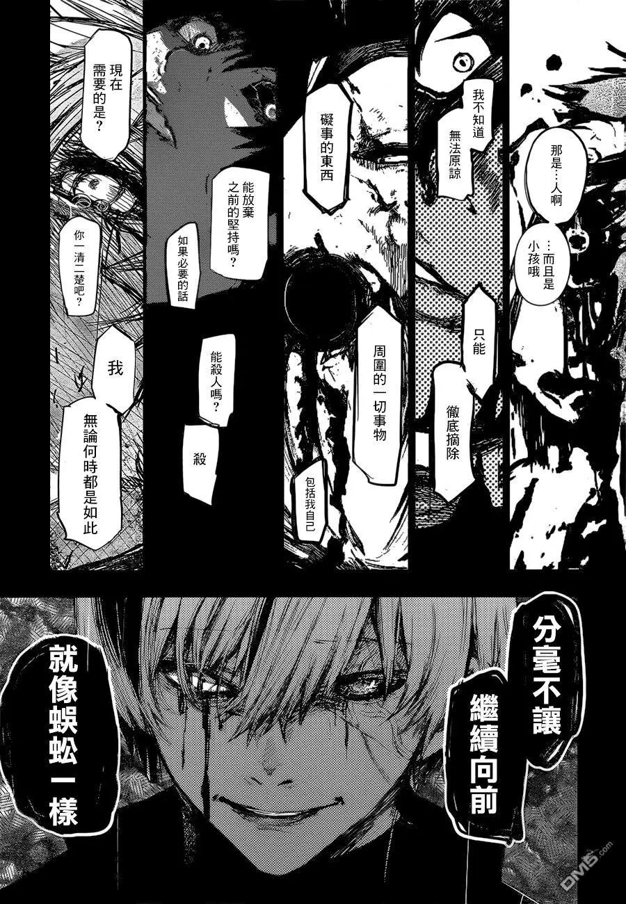 第144回