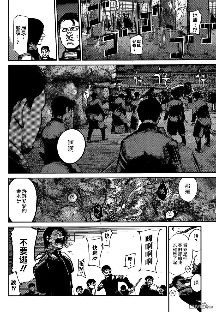 第144回