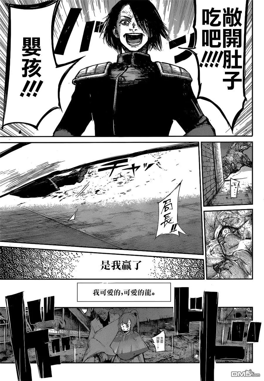 第144回