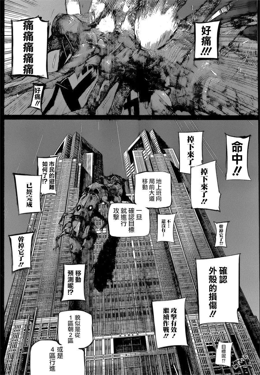 第146回