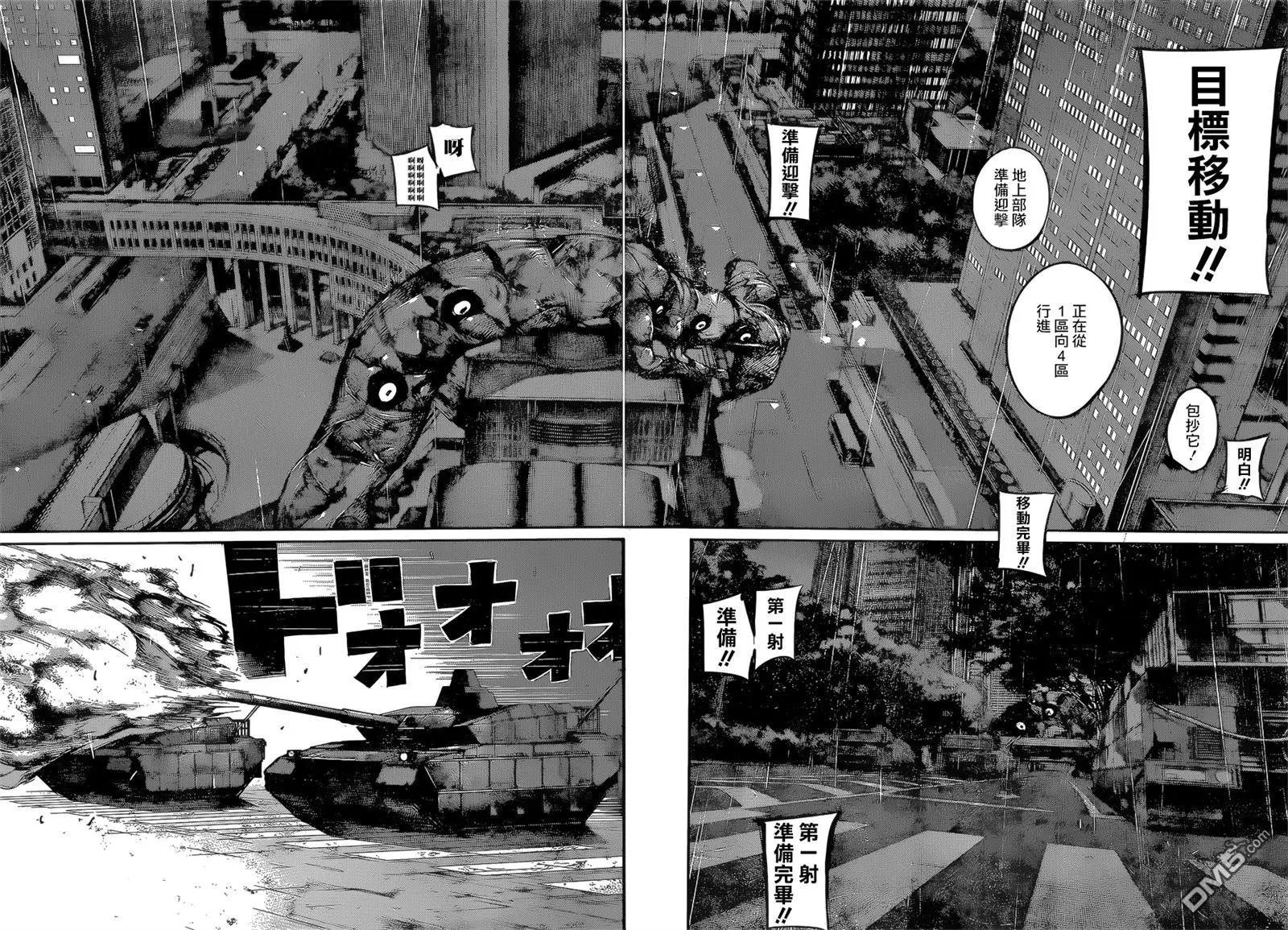 第146回
