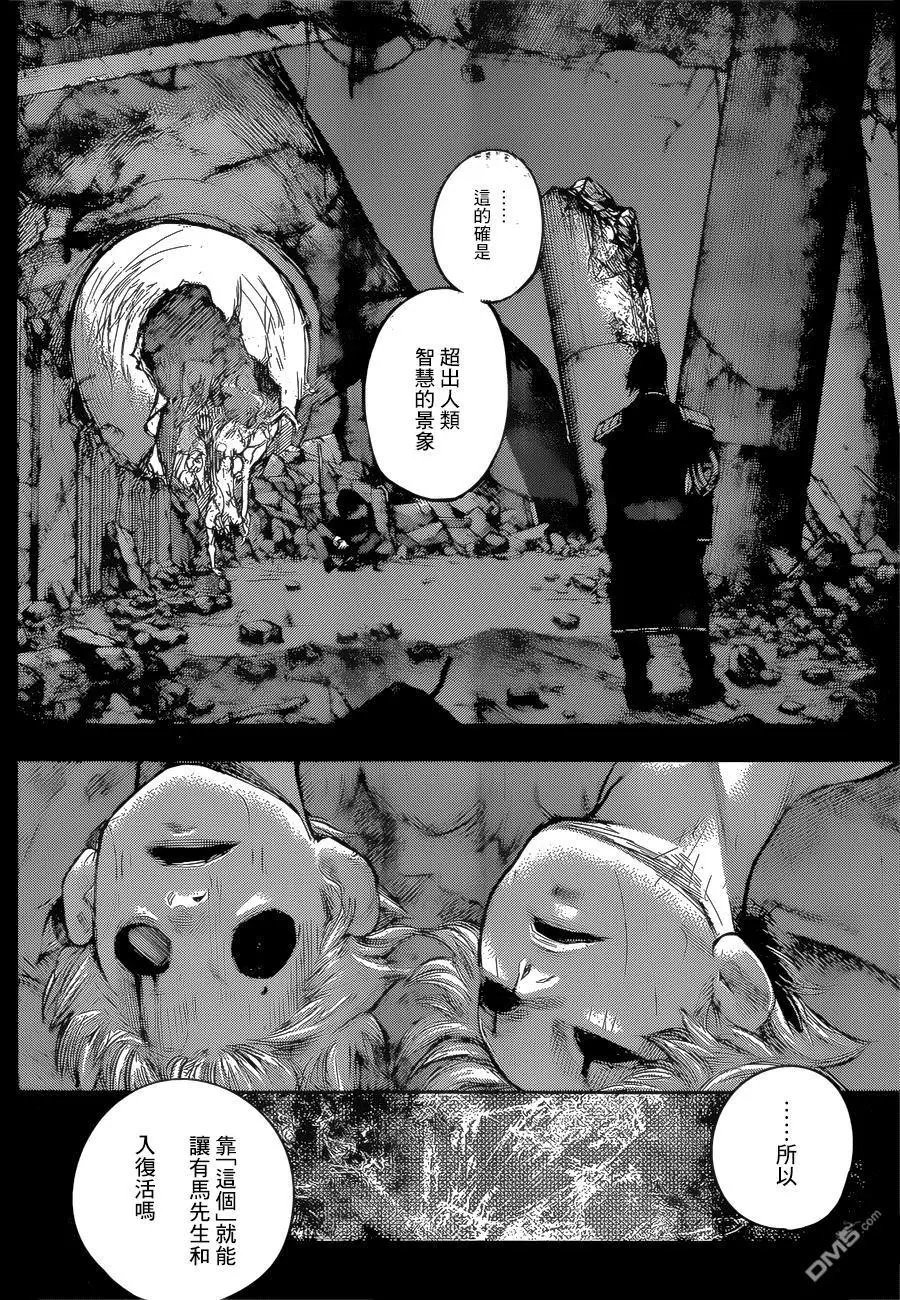 第146回