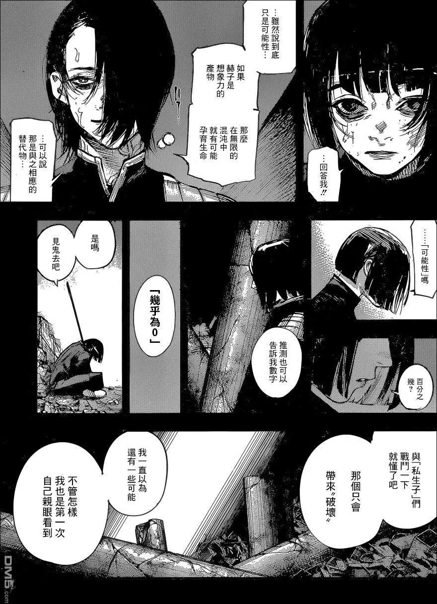 第146回