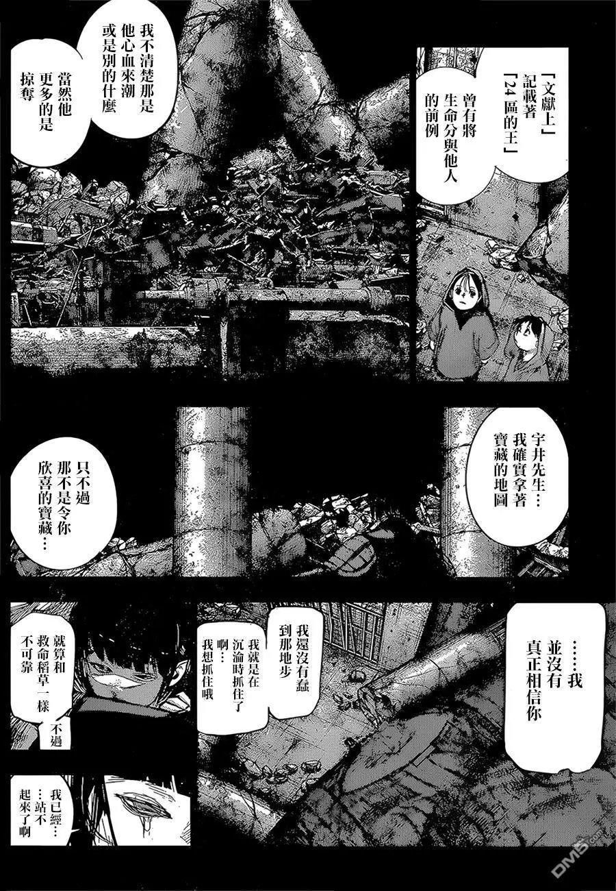 第146回