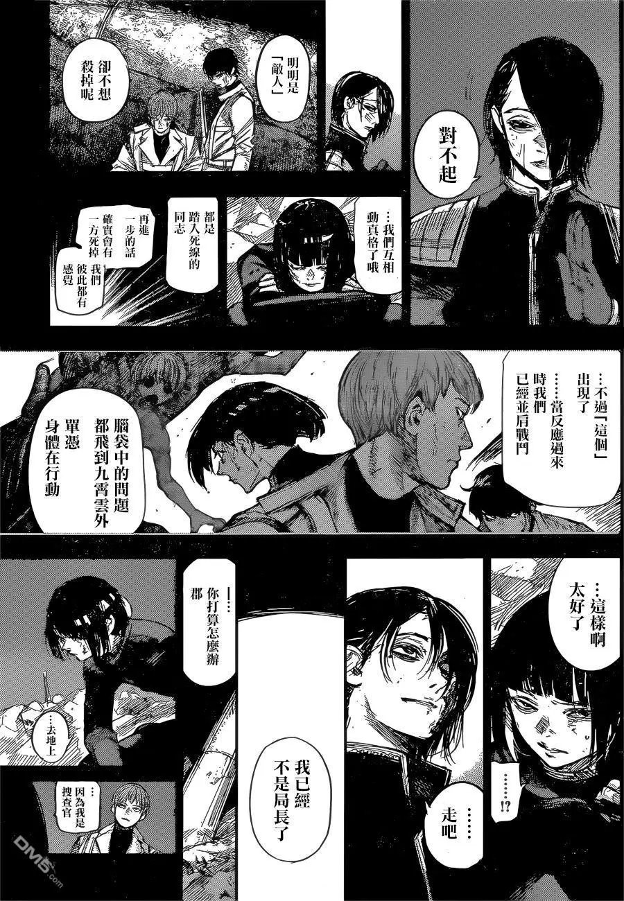 第146回