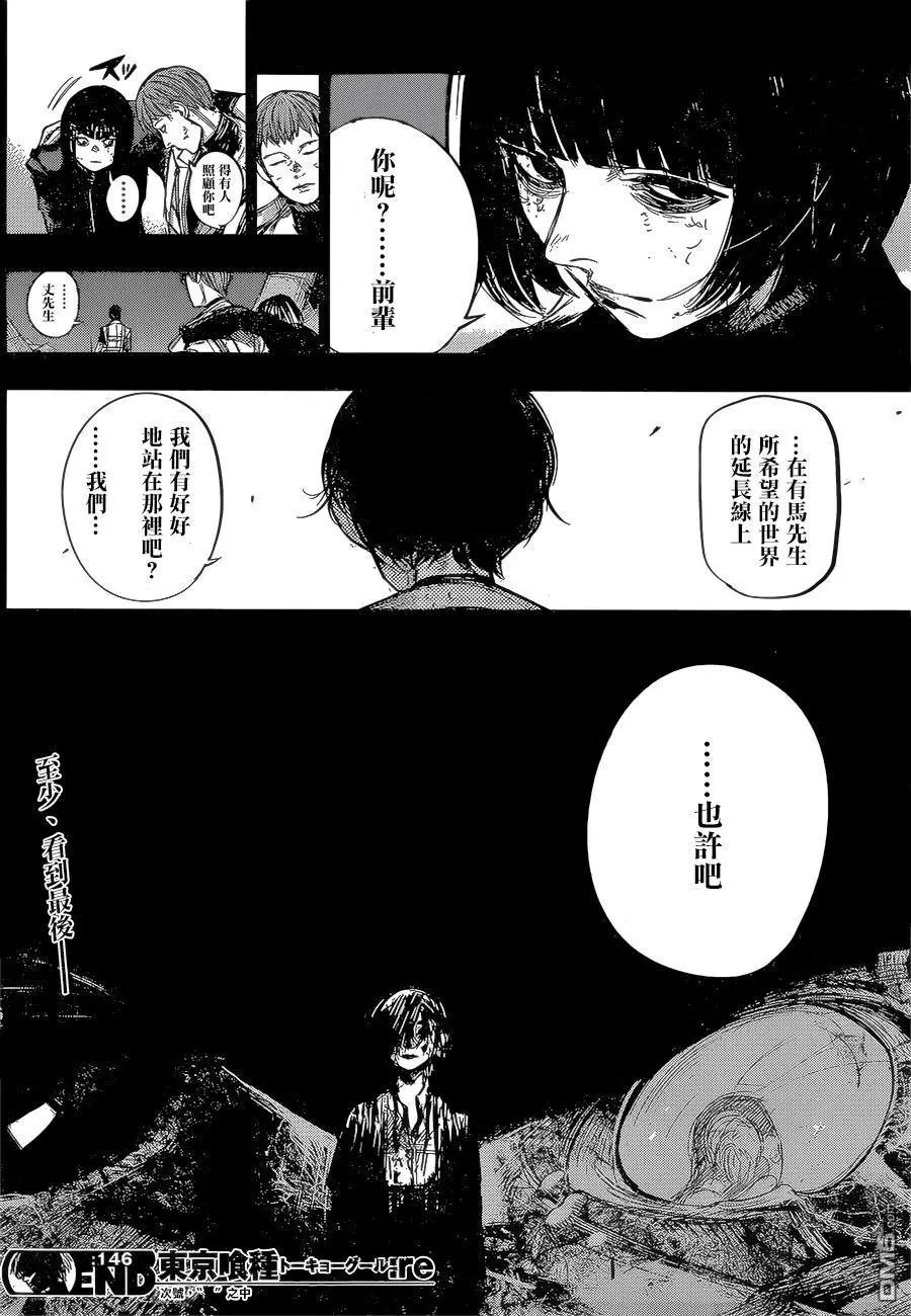 第146回