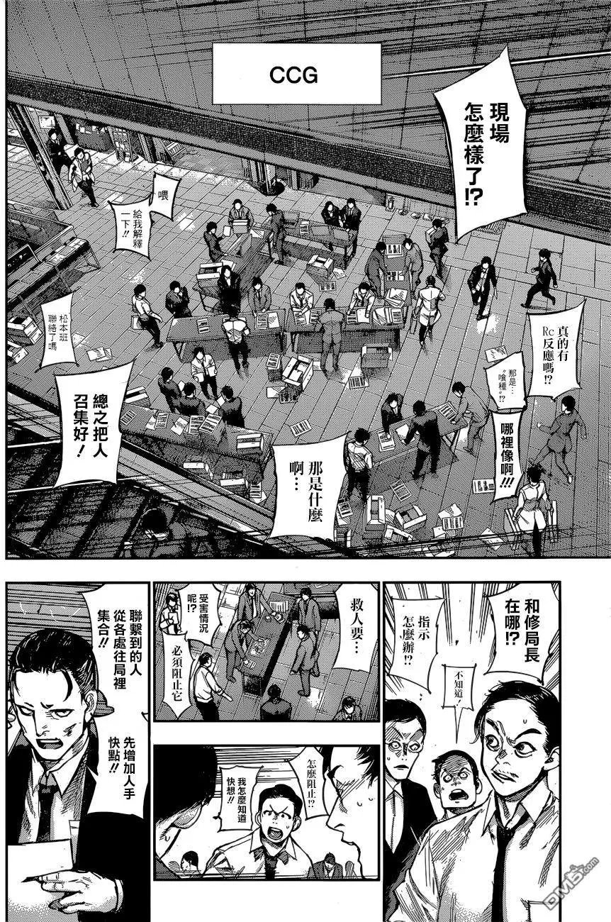 第147回