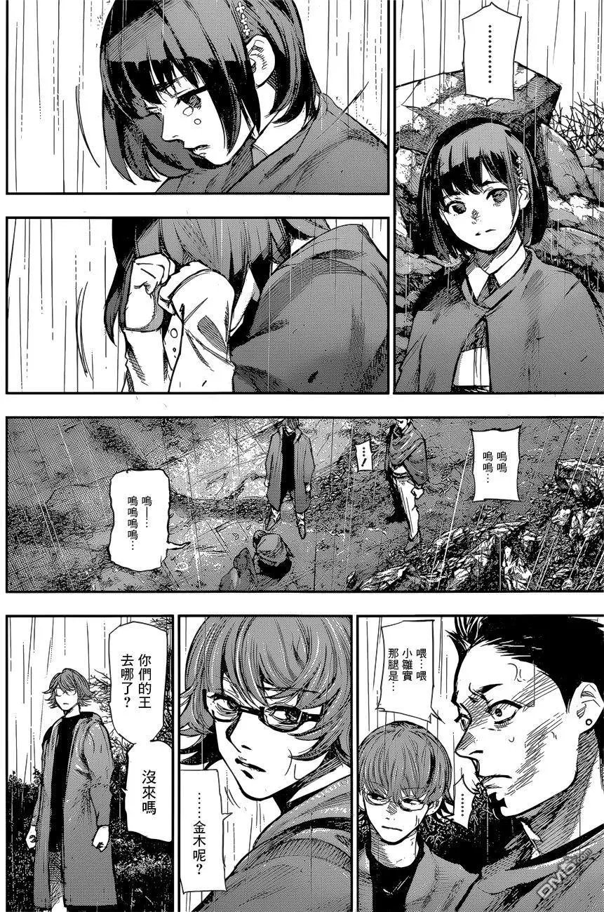 第147回