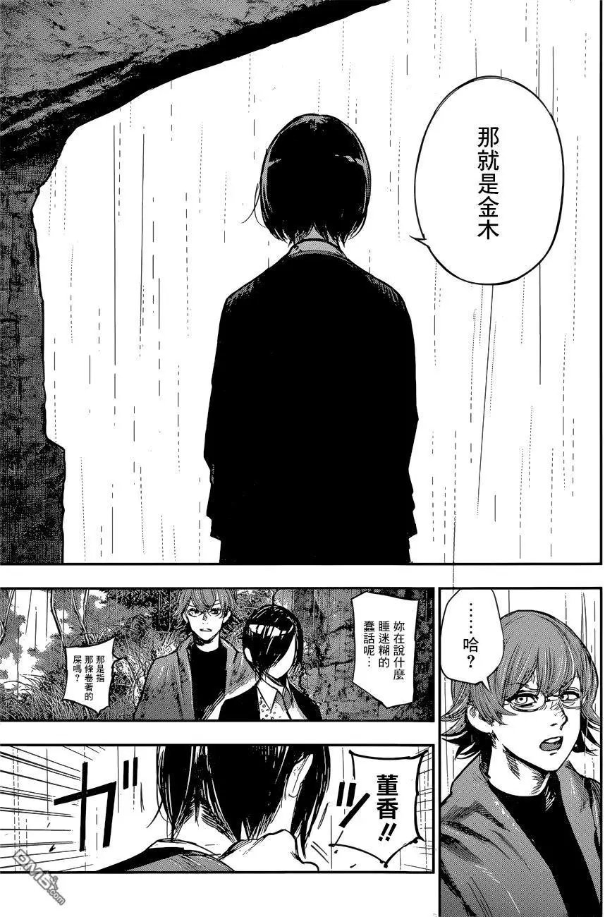 第147回