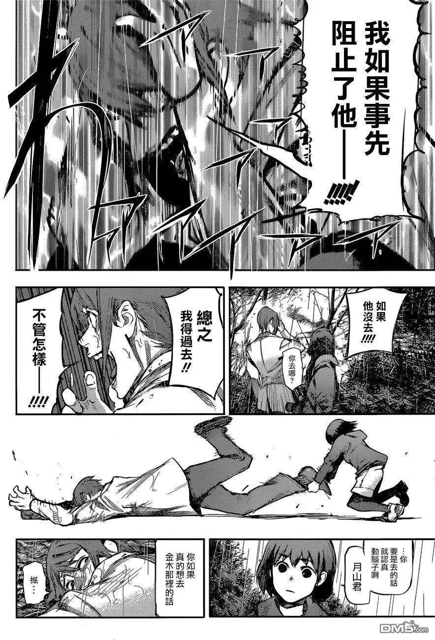 第147回