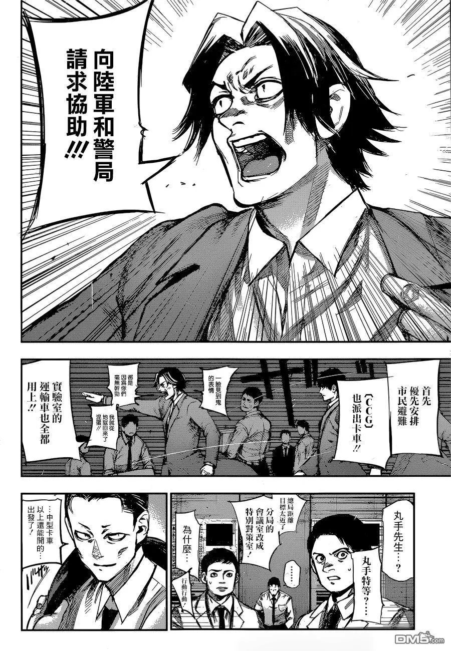 第147回