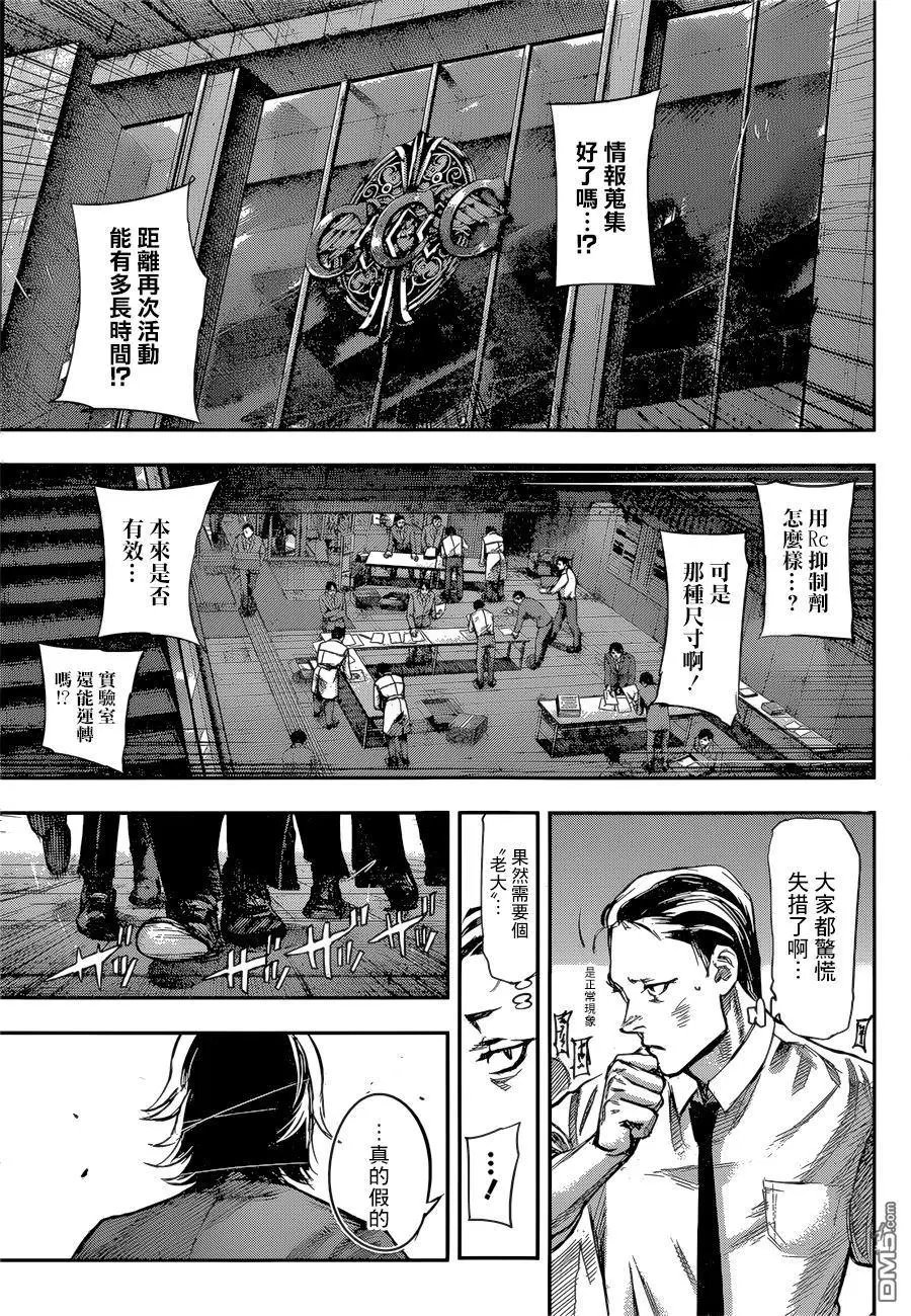 第147回