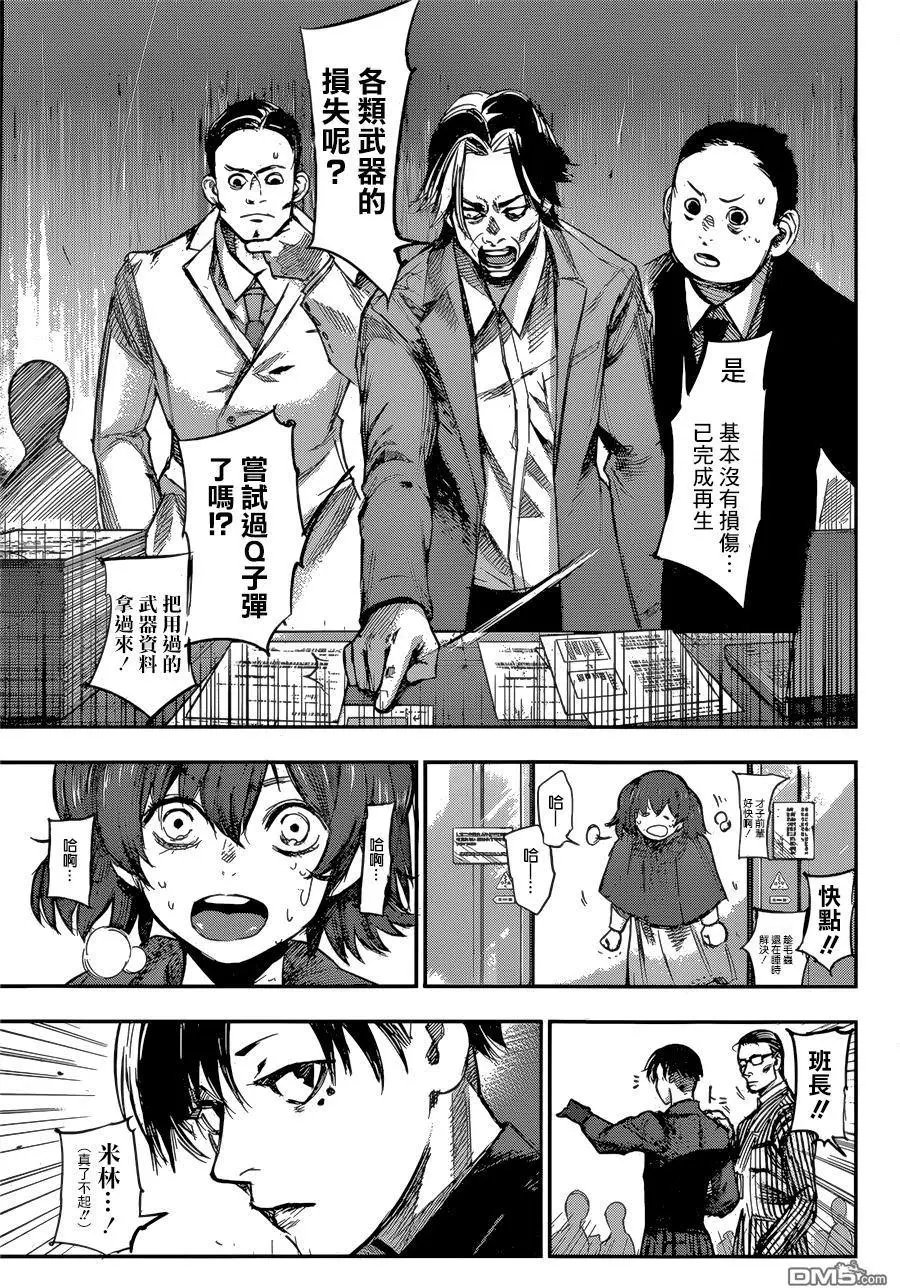 第147回