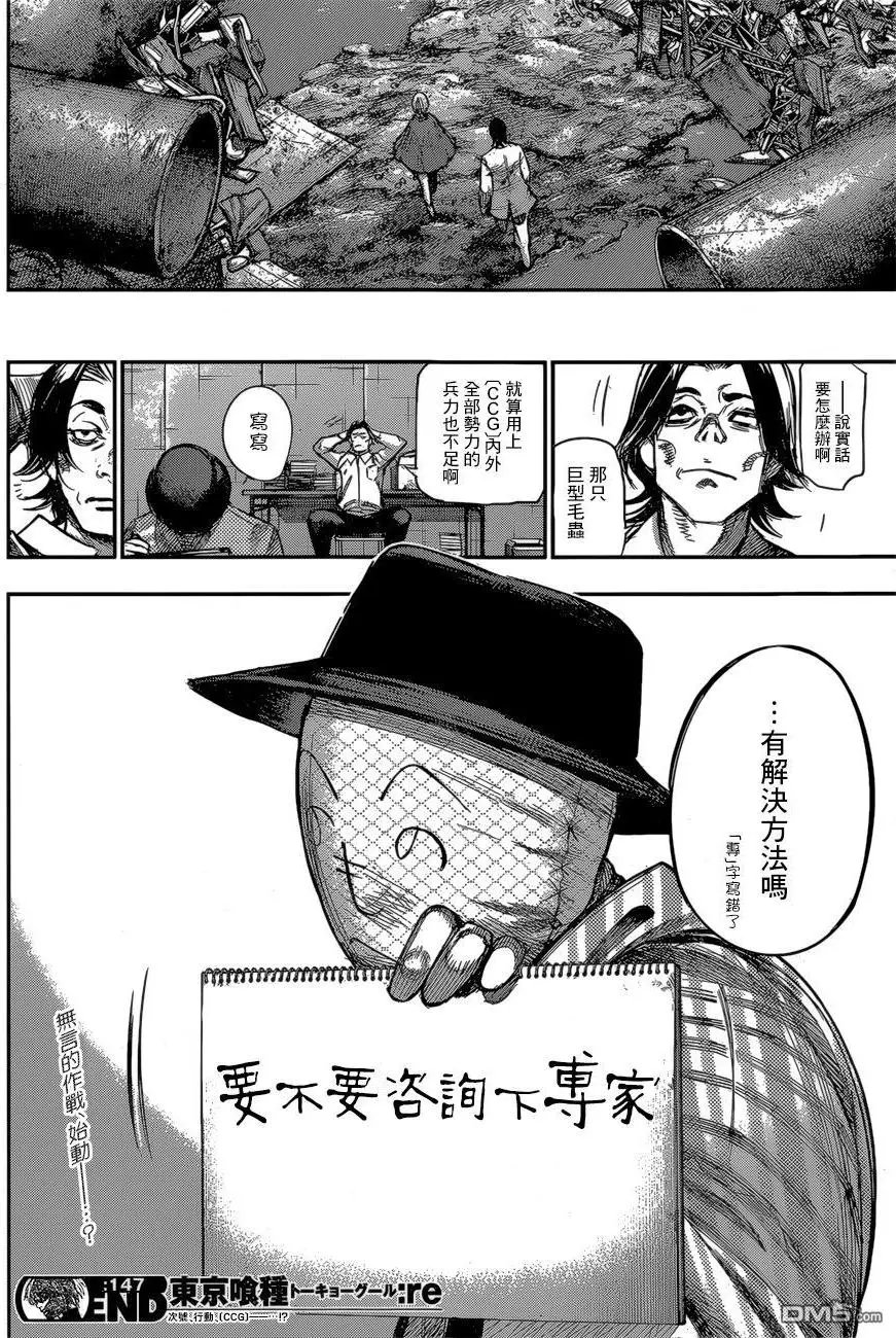 第147回
