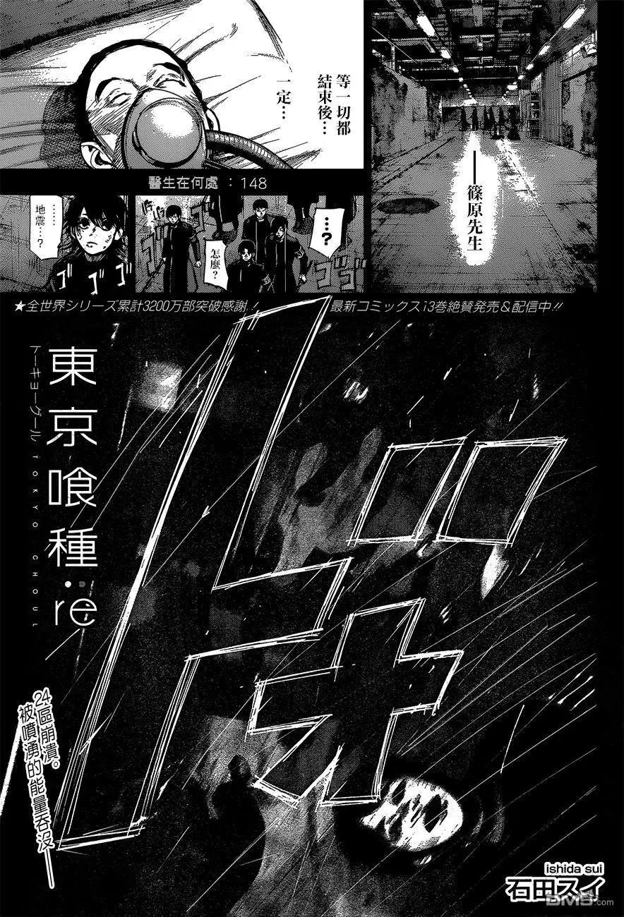 第148回