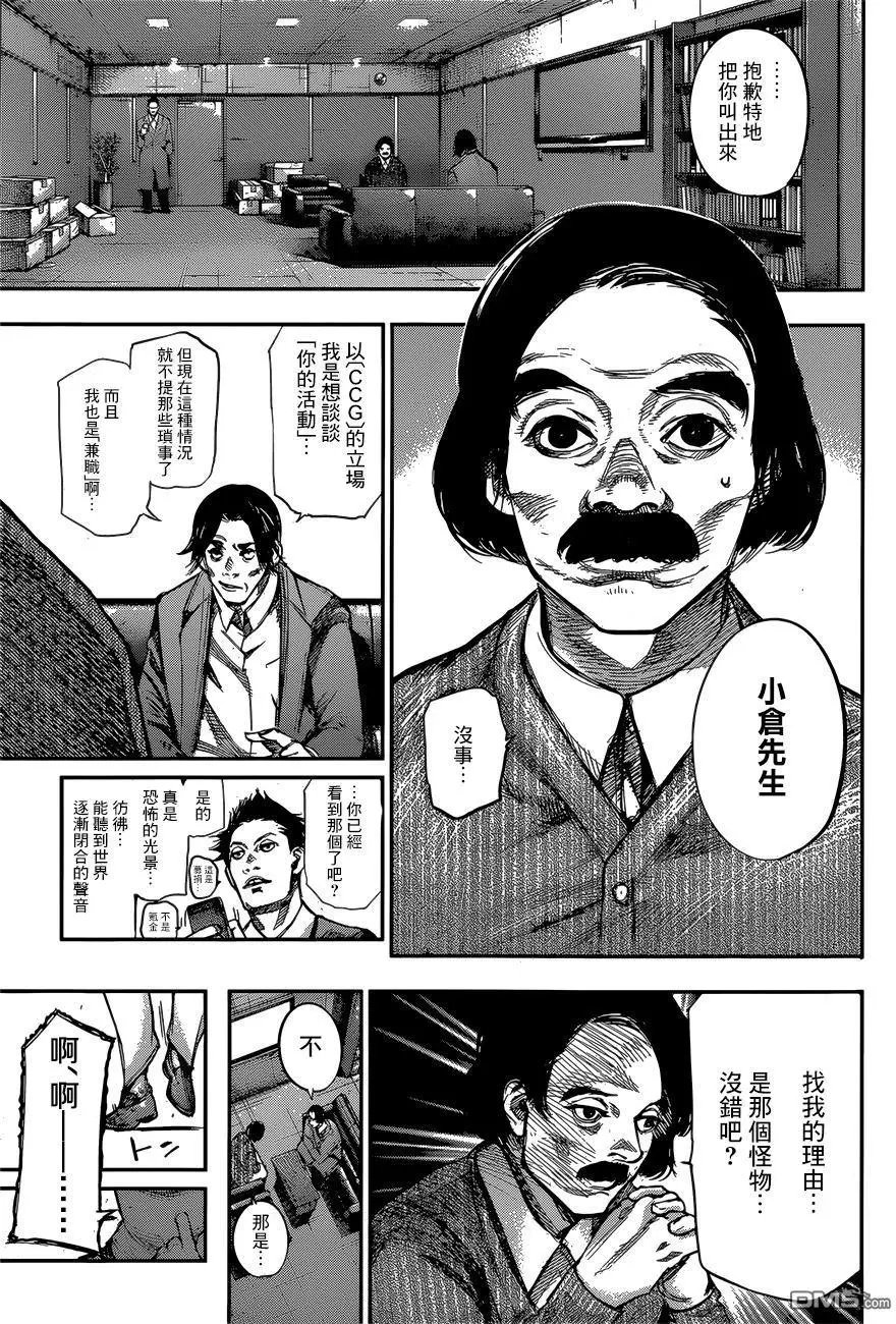 第148回