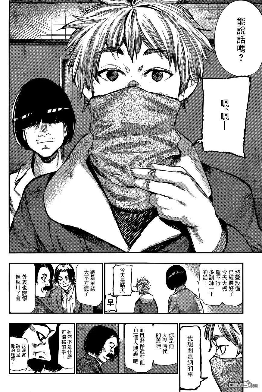 第148回
