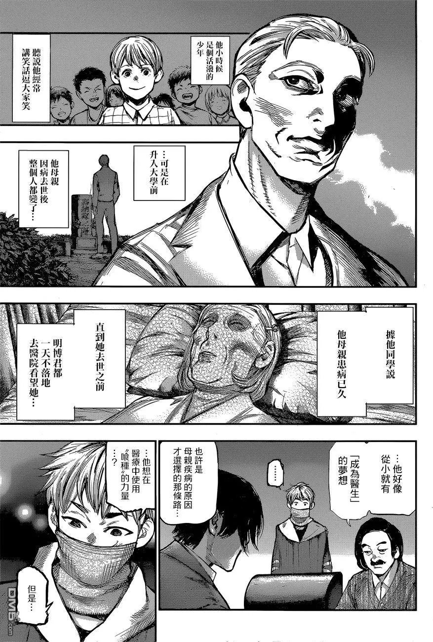 第148回