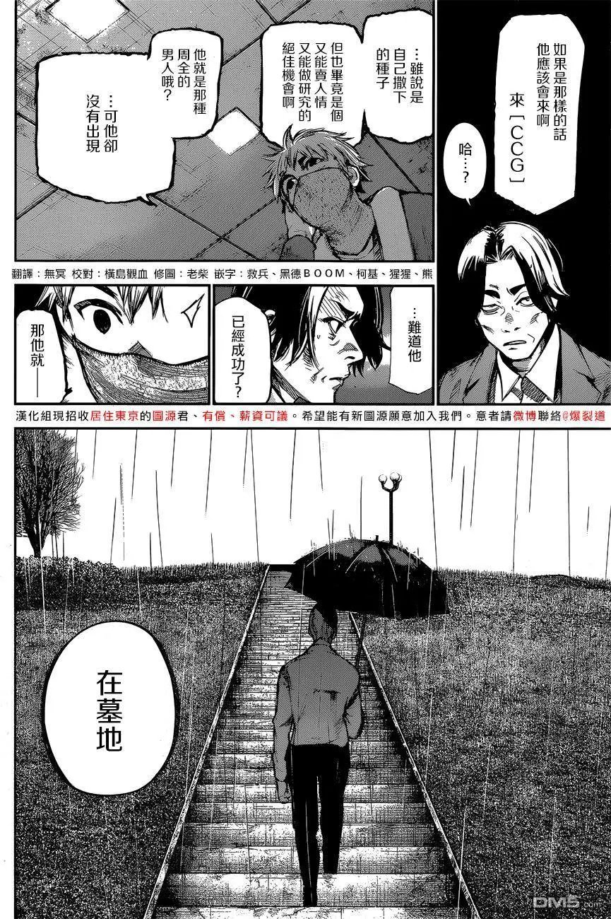第148回